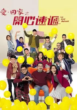 巴哥电影雪线影图底图：等高线环线与城市地形