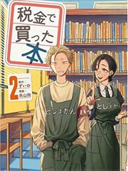 巴哥电影资讯配图:电影书店新增剧本专架
